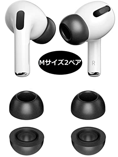 【送料無料】A-Pcas イヤーピース イヤーチップ AirPods Pro に対応 ウレタン製 低反発イヤーピース 体熱活性化メモリーフォーム ノイズ低減 遮音性 音質向上 付けたまま充電可能 エアーポッズ プロ用 イヤホンカバー 3ペア ブラック nova2021-10135956 nova サンプル画像2