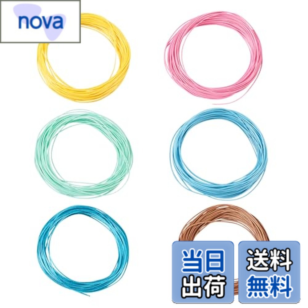 【送料無料】Beadthoven 蝋引き糸 ロウ引き糸 手編み紐 ワックスコード ポリエステルコード 手縫い 丸..