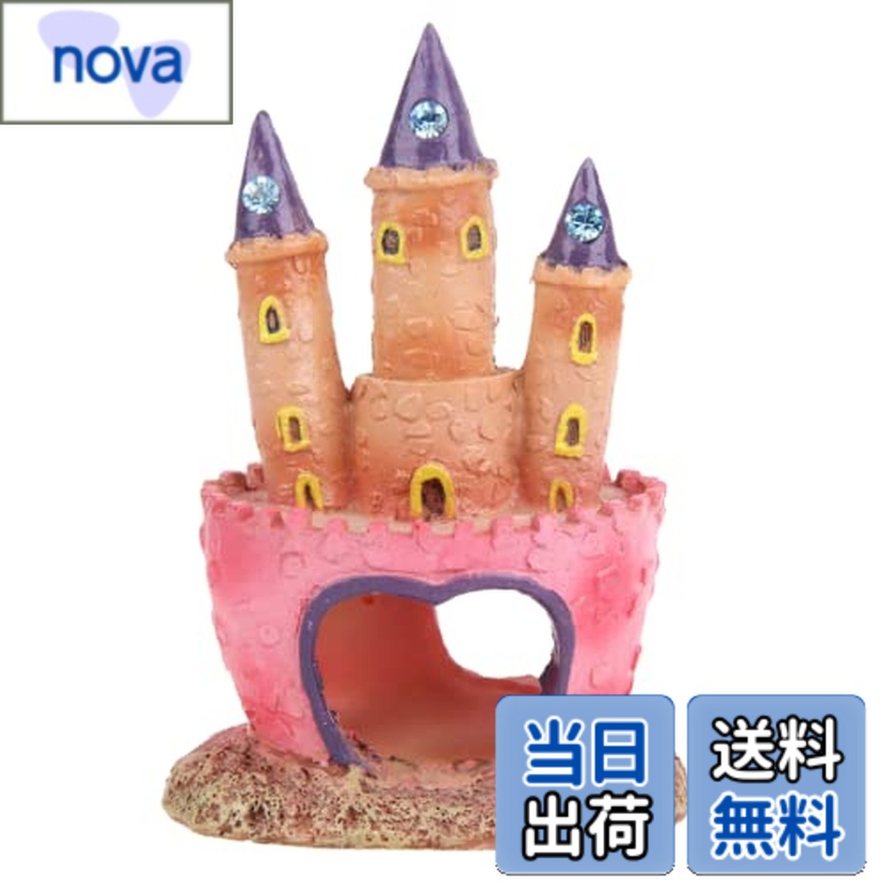 【送料無料】Charmoon アクアリウム 水槽 オブジェ 城 キャッスル 隠れ家 シェルター おしゃれ 模型 置..