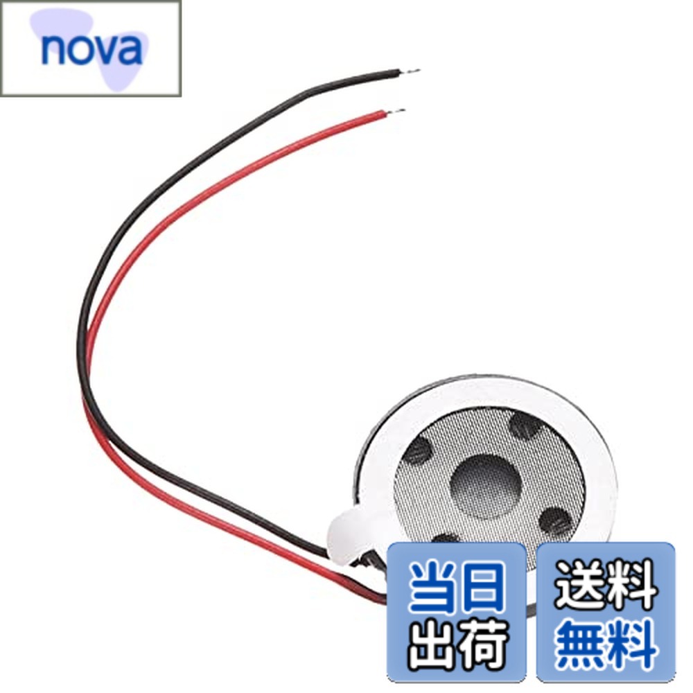 【送料無料】DMiotech 1W 8 Ohm 15mm直径 ミニ DIY マグネットスピーカ 内蔵スピーカーの交換 ワイヤ付き 携帯電話向け ブラック