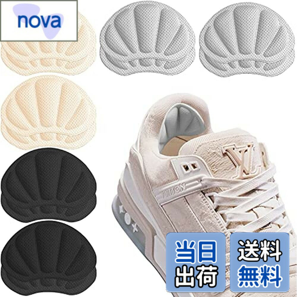 【送料無料】JUTOSU かかとパッド クッションパッド かかと保護パッド 靴かかと保護パッド パカパカ防止パッド 脱げ防止 パカパカ防止 靴ずれ防止 滑り止め サイズ調整 衝撃吸収 かかと修理 シューズ補修材 踵保護 痛み軽減 かかと脱げ防止クッション かかとクッション