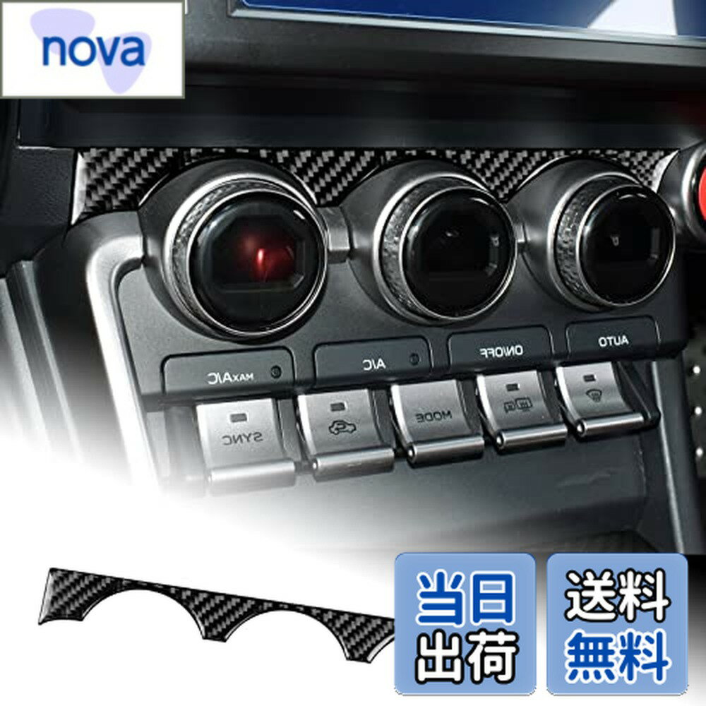 【送料無料】AIRSPEED トヨタ GR86 ZN8 スバル BRZ ZD8 2021-2025 専用 アクセサリー リアルカーボンファイバー製 カーエアコンベント調節フレームステッカー おしゃれ デカール Subaru BRZ Toyota GR86 内装パーツ インテリアパネル 右ハンドル車用