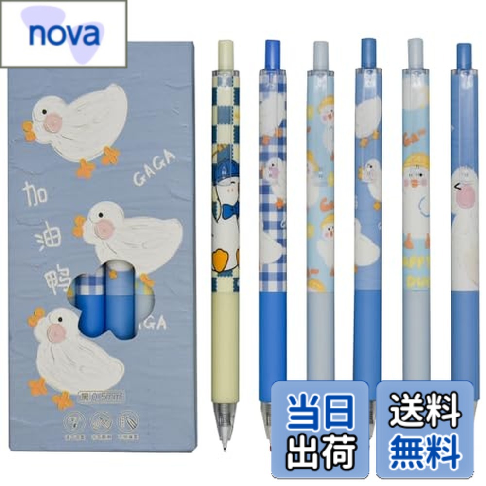 【送料無料】Maydahui かわいい 動物 ノック式 ボールペン 12本セット