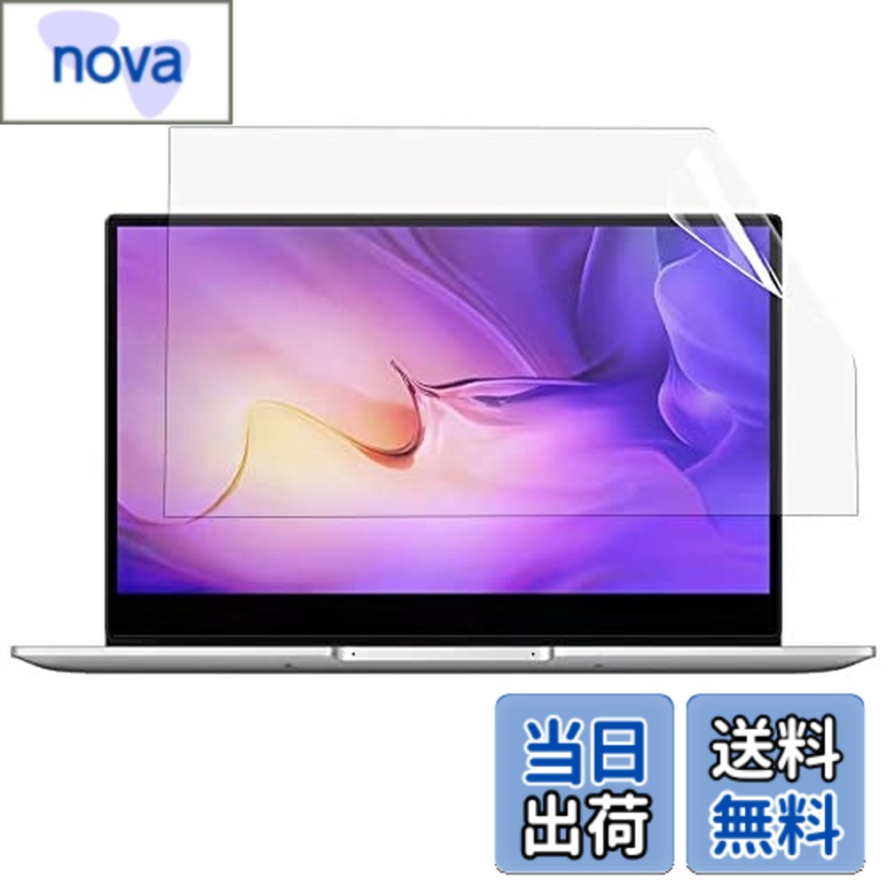 ������̵���ۥե���� ���� Ʃ�� PC�վ��ݸ�ե���� ��ˢ�쥹�ù� �����ɻ� ���� �Ρ��ȥ֥å��ե���� �Ρ��ȥѥ������ݸ����