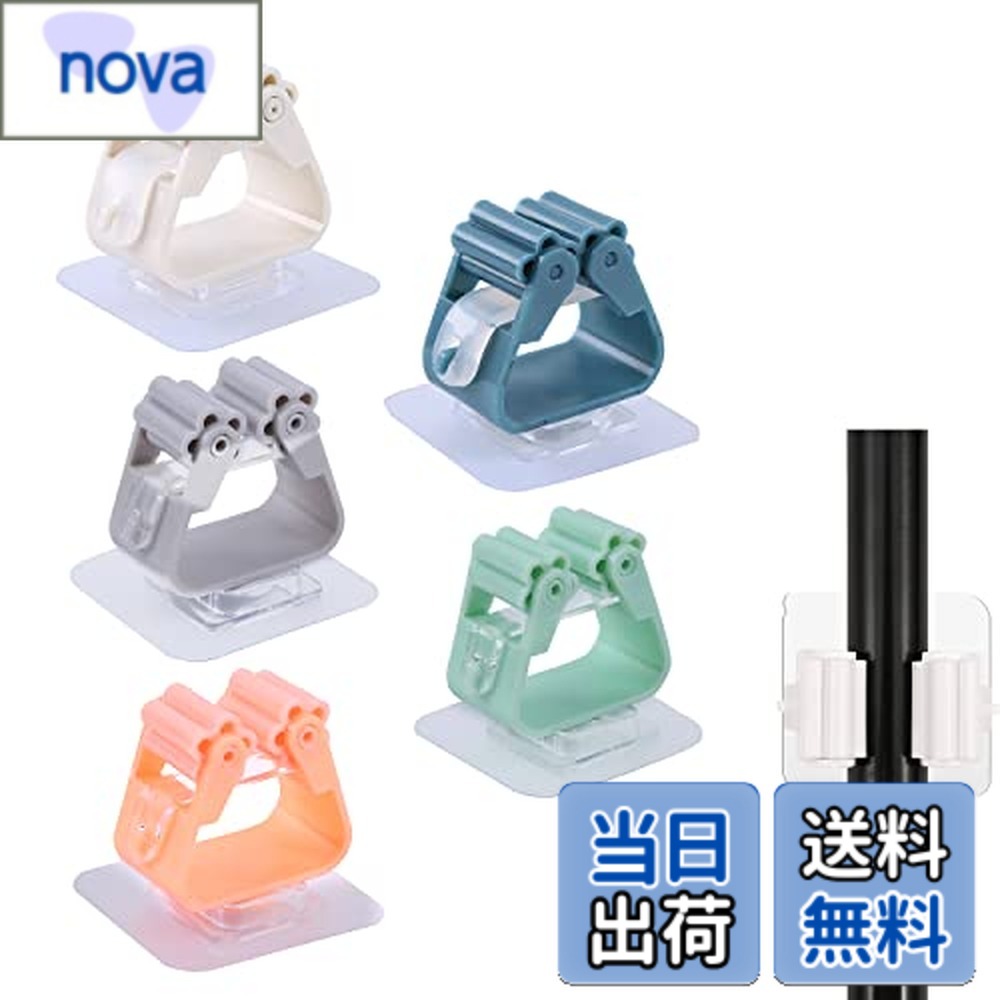 【送料無料】ZHEJIA モップホルダー (5個セット) ほうき モップ ホルダー モップクリップ 壁掛け 掃除道具収納 強力粘着 穴あけ不要 多機能 浴室 トイレ キッチン用 モップハンガー