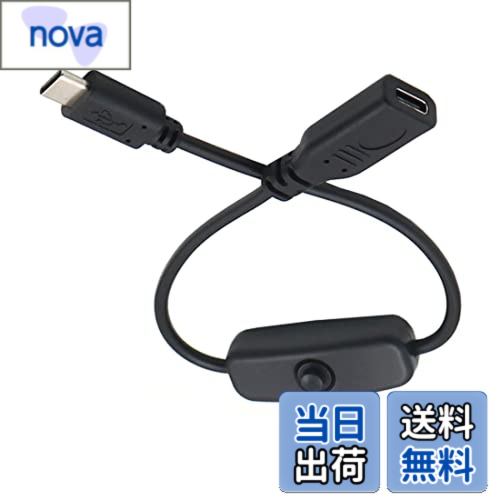 【送料無料】chenyang USB C 電源延長ケーブル オンオフ電源スイッチボタン付き ラップトップキーボード Raspberry Pi 4B用