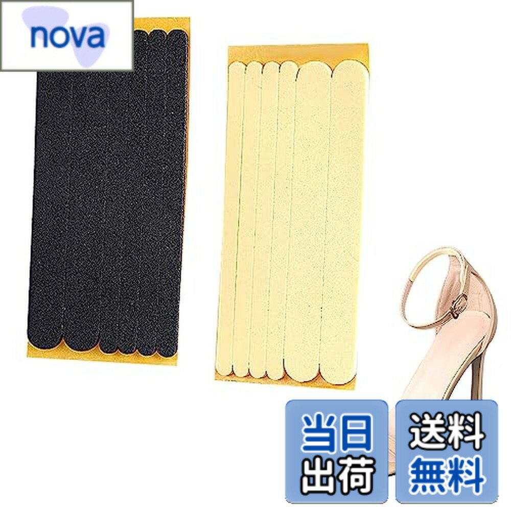 【送料無料】nalaina 靴ずれ防止 靴擦れ防止 かかと 保護 12枚セット 靴かかと保護パッド パカパカ防止 滑り止め 靴ずれ アンクルストラップ パンプス レディース ポインテッドトゥ