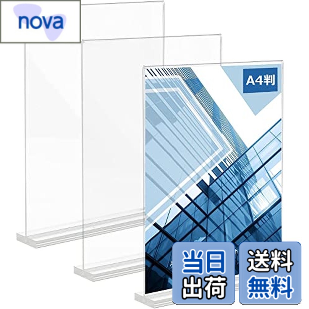 樂天商城 - 【送料無料】Siawadeky T型 カードスタンド アクリルスタンド 写真立て 両面用 サインスタンド オフィスもの紙 POP 広告 メニュー展示 卓上用 クリア サインホルダー