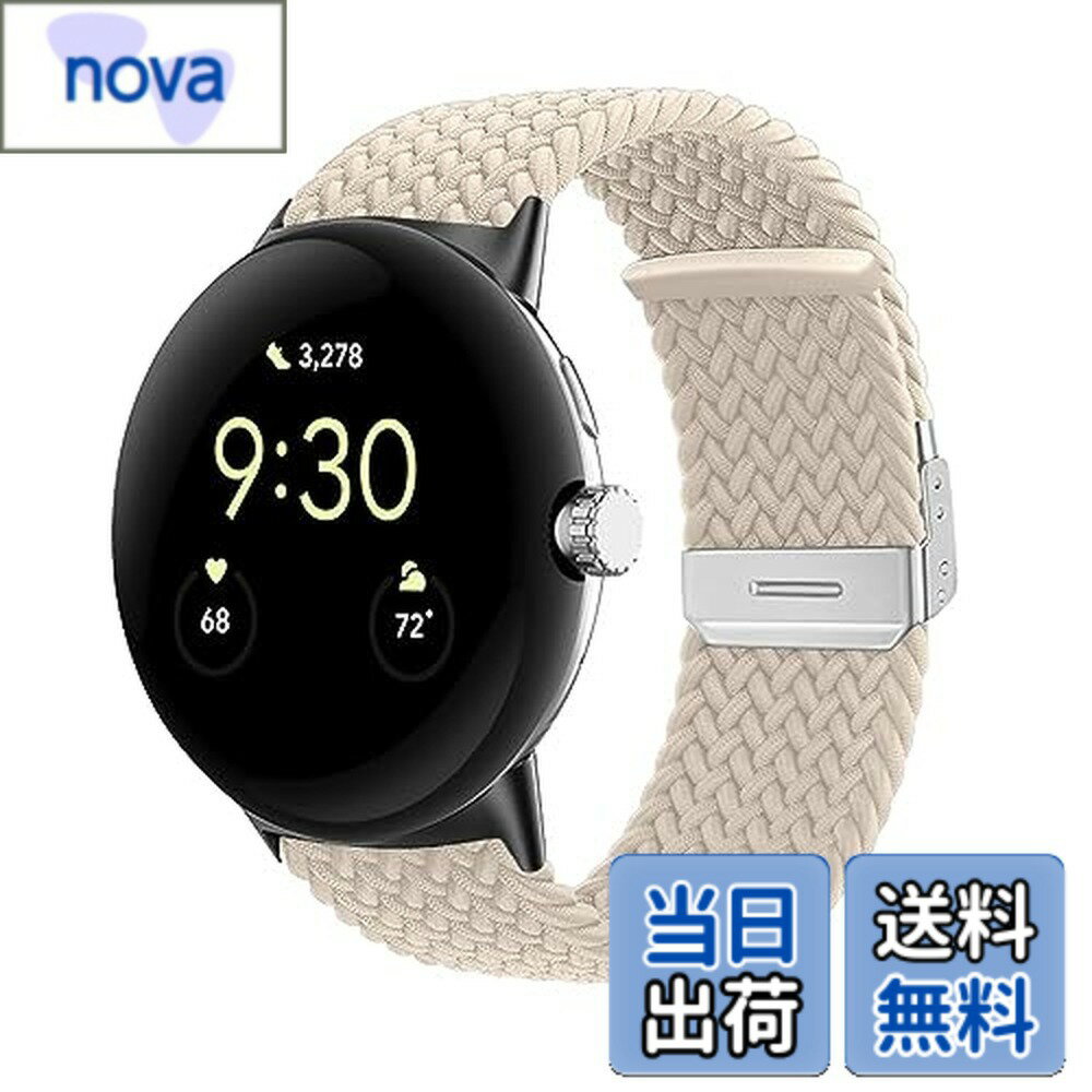 【送料無料】LuFiYa バンド For Google Pixel Watch 2/Google Pixel Watch 対応 時計バンド バンド ナイロン スポーツバンド 編組バンド 伸縮性 速乾性 交換ベルト 男女通用 サイズ調節 バンGoogle Pixel Watch 2/Google Pixel Watch 用