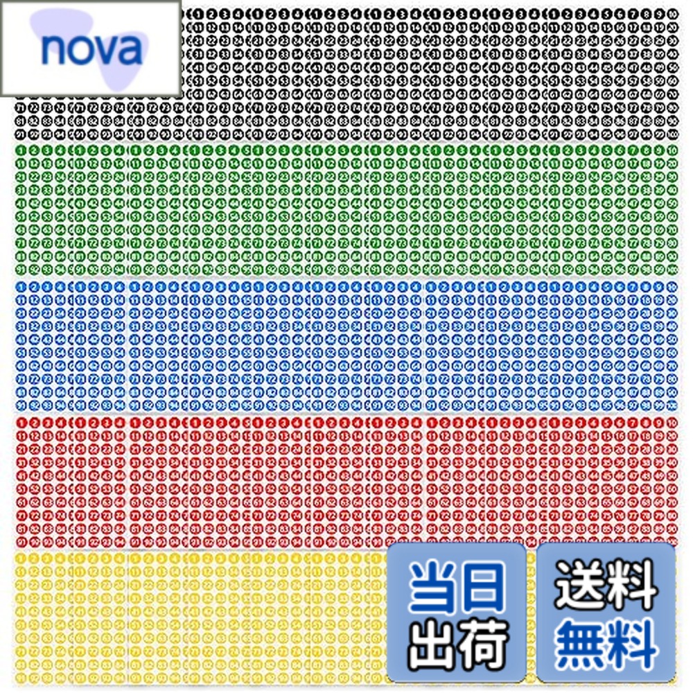 ������̵����nalaina ���������� �ֹ楷���� 1-100 �ݷ� 10mm 5�� 50�� ���� ������ �ݥ����� �ɿ� �Ѹ� �ѿ� ��ʸ�� ʬ���� ����饯...