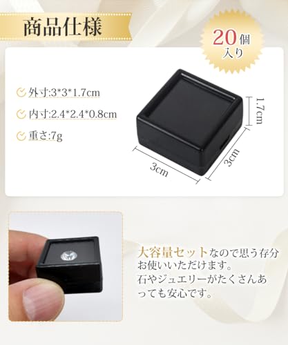 【送料無料】GOODCHI ルースケース 宝石箱 20個セット 窓付 プラケース 3cm ジュエ...