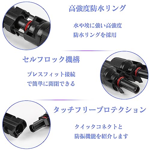 ������̵����mc4 �ѥ��륳�ͥ��� �Хåƥ꡼�ѥͥ륳�ͥ��� Y�����֥� �ѥ��� mc4���ͥ��� �����顼�ѥͥ������۸�ȯ�ť����֥��Ĺ �ɿ� �ɿ� ��� �Ѵ� ��Ǯ �ץ饰 �֥�å�