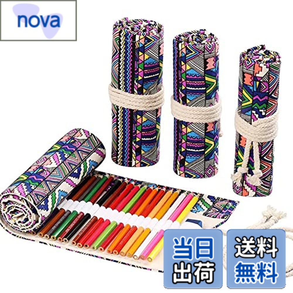 【送料無料】Maydahui 色鉛筆収納バッグ