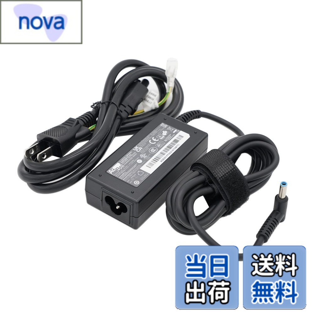 【送料無料】AcBel ACアダプター