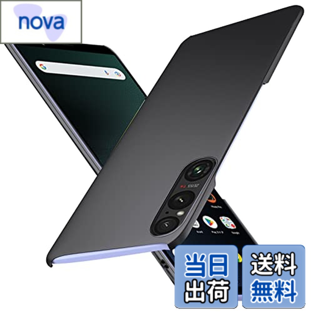 【送料無料】Wojiaozvlf 極薄 Xperia1 V ケース 薄型 Xperia 1 V SO ...