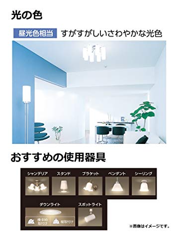 【送料無料】パナソニック LED電球 口金直径26mm 電球60W形相当 3
