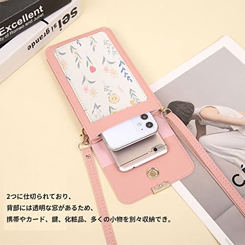 【送料無料】【NOUKAJU】スマホポーチ レディース ショルダーポーチ 多機能携帯電話バッグ ガジェットケース スマホポシェット ショルダーバッグ お財布 肩掛け 斜め掛け 入れたまま操作 小物入れ 可愛い 軽量 ショルダーベルト・カラビナ付 nova2021-10138170 nova サンプル画像2