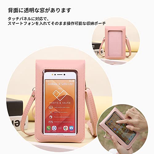 【送料無料】【NOUKAJU】スマホポーチ レディース ショルダーポーチ 多機能携帯電話バッグ ガジェットケース スマホポシェット ショルダーバッグ お財布 肩掛け 斜め掛け 入れたまま操作 小物入れ 可愛い 軽量 ショルダーベルト・カラビナ付 nova2021-10138170 nova サンプル画像3