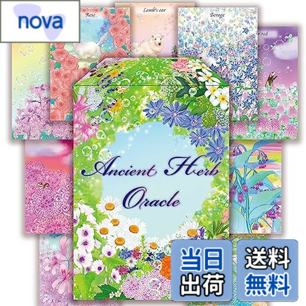 【送料無料】YOUTUBER milky Card therapy 監修 エンシェント ハーブ オラクルカード Ancient Herb Ora..