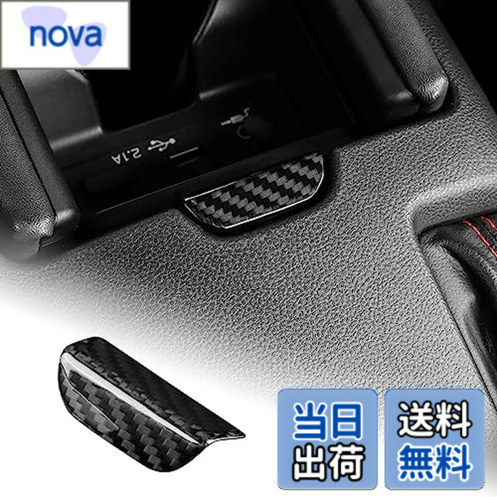 【送料無料】AIRSPEED トヨタ GR86 ZN8 スバル BRZ ZD8 2021-2025 専用 カーボンファイバー アクセサリー 内装 パーツ ギアツールボックススイッチ ステッカー ギアツールボックススイッチカバー ガーニッシュ おしゃれ カスタム ドレスアップ Subaru BRZ Toyota GR86 両