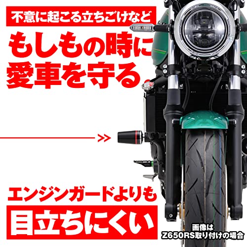【送料無料】デイトナ(Daytona) バイク用 エンジンスライダー CB400SF/SB 等 エンジンプロテクター