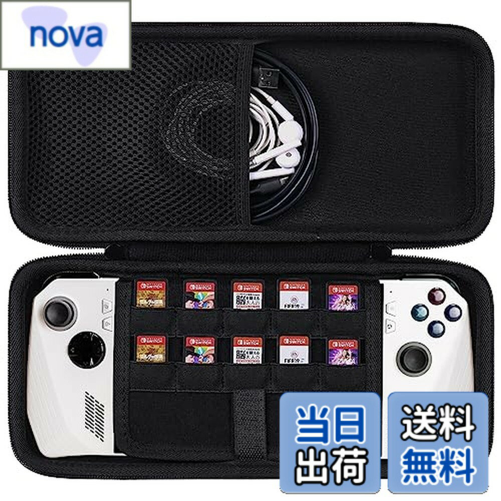 【送料無料】ASUS ROG ALLY エイライ RC71L ゲーミングPC 専用収納ケース ROG ALLY バッグ グレーホワ..