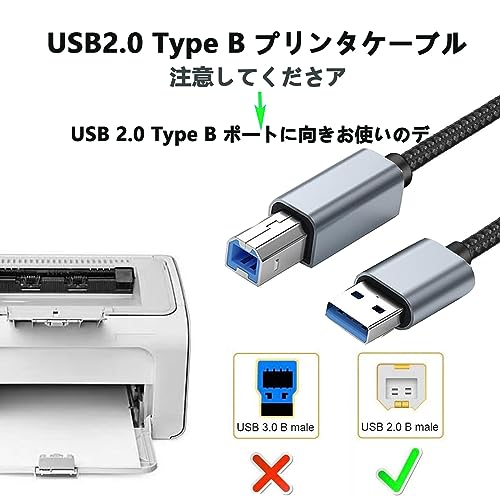 ������̵���ۥץ�󥿡������֥� Suptopwxm USB2.0�����֥� ������A���� - ������B���� 480Mbps��®�ǡ���ž�� Canon�����ץ��󡢥֥饶�� �ʤɤΥץ�󥿡� Fax ʣ�絡 ������ʡ����б�