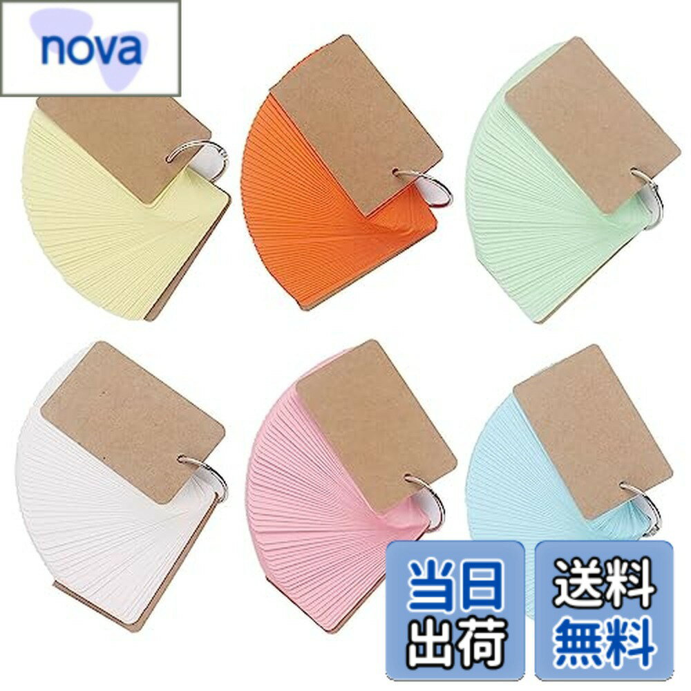 【送料無料】単語帳 単語カード 暗記カード 50枚×6冊 300枚 暗記効率アップ カードリングとじ 単語 公式 メモ 英語 漢字 試験 検定 学習用品