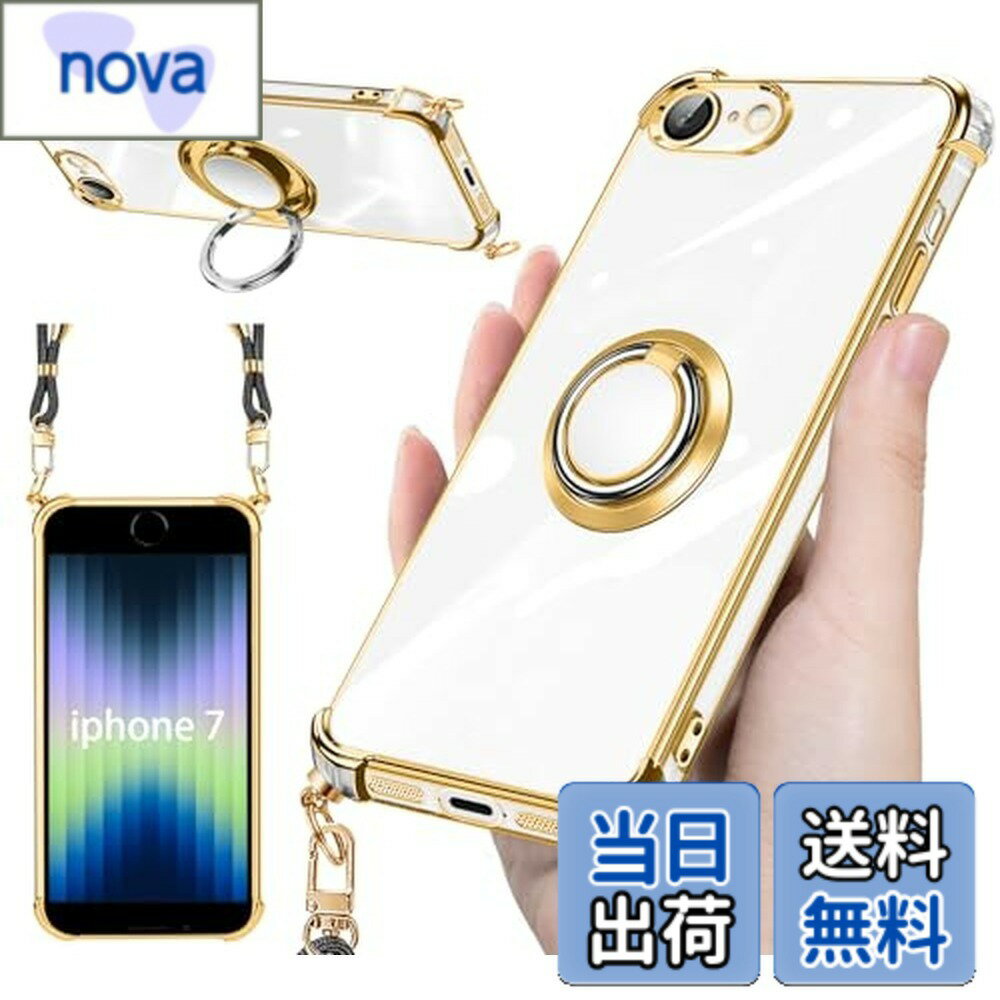 Rakuten - 【送料無料】iiPhone ケース クリア ネック リング付き ショルダー iiPhone 耐衝撃 バンパー スマホケース tpu 軽薄型 ストラップホール付き 衝撃吸収 タンド機能 車載ホルダー 首かけ 斜めがけ スマホ ショルダーストラップ スマホ 携帯ストラップ 肩掛け 落下防止 すり
