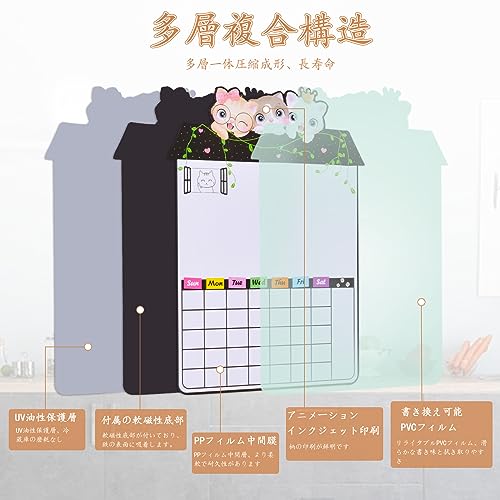 【送料無料】ホワイトボード シート 磁気スケジュール 冷蔵庫用 予定表 マグネットシート 磁石シート 磁気カレンダー 強力マグネット 落書き 繰り返し利用可能 掲示板 伝言 メモ ホワイトボード マグネット 家庭用 かわいい磁気メッセージボード