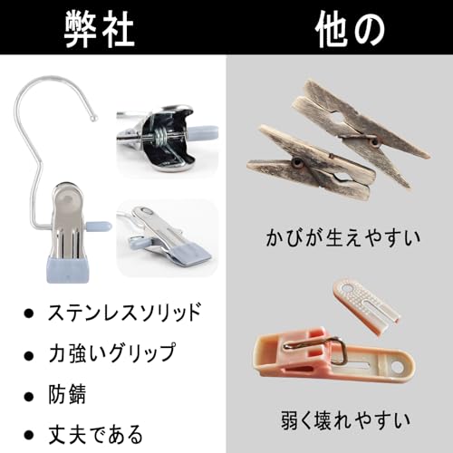 【送料無料】MITUKE【2023年強力型】モノクリップ 洗濯バサミ 洗濯ピンチ ステンレス製 錆びに強く ノンスリップ すべらない 洗濯クリップ ハンガー