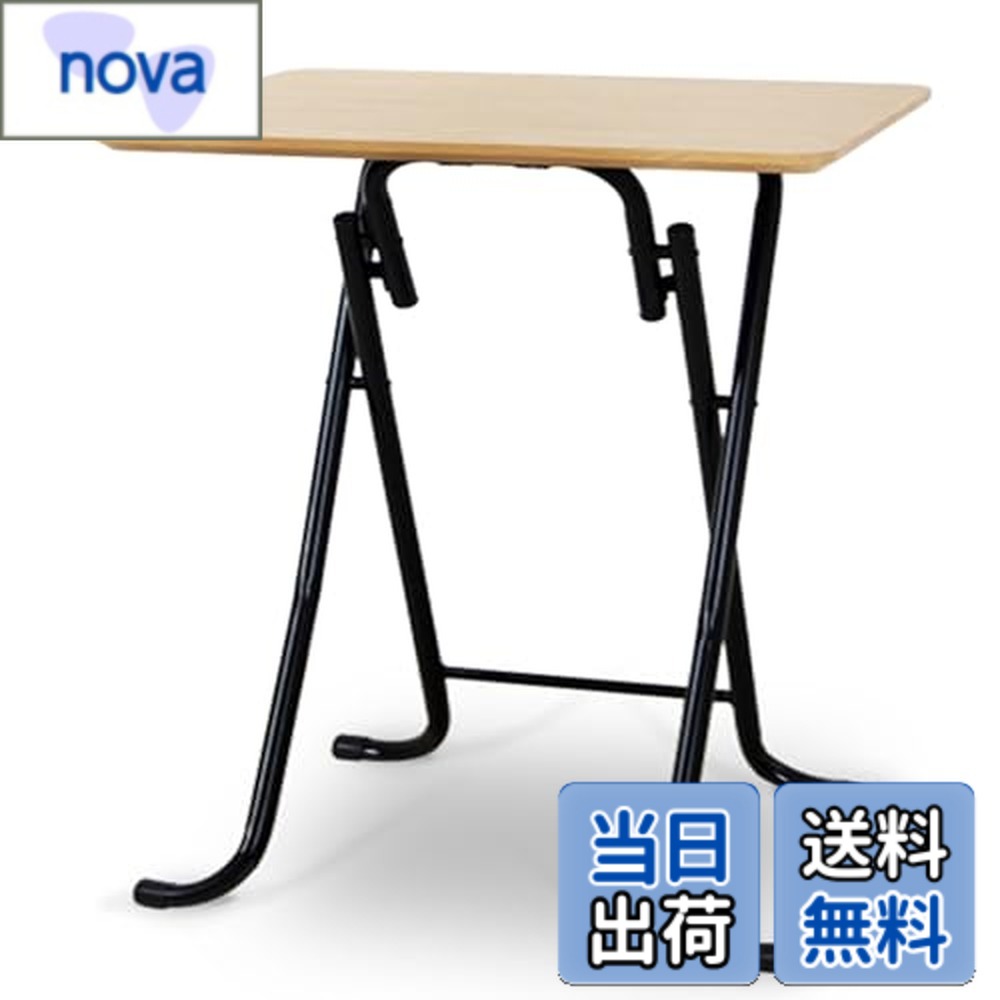 【送料無料】Fusehome 折りたたみサイドテーブル 脚カバー付き 一人暮らし 完成品 ミニ ハイテーブル 小さい机 おしゃれ 幅56x奥行42x高さ70cm 食卓 折りたたみデスク