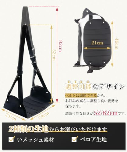 【送料無料】BTtime フットレスト 足置き ハンモック 折りたたみ式 フットサポート トラベルフットレスト 機内リラックスグッズ 収納パック付き 長距離移動時に リラックス 足むくみ予防 便利 オフィス/車用/夜行バス/新幹線/飛行機/旅行用 nova2021-10138845 nova サンプル画像2