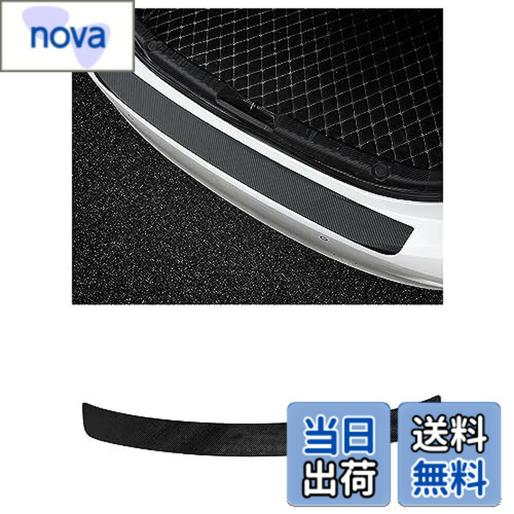 【送料無料】KEGILUH リアバンパーガード 日産 アリア FE0系 2022~ /日産 セレナ C28型 6代目 2022- /日産 エクストレイル 4代目 T33型 2022~ リアバンパープロテクター PUレザー素材