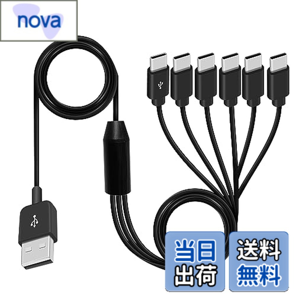 Rakuten - 【送料無料】Poyiccot USB C 分岐 ケーブル， 1.5m/50cm