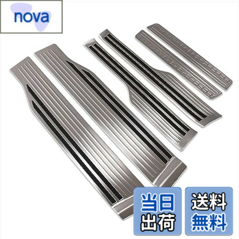 【送料無料】RUIQ ホンダ 新型 ステップワゴン RP系 専用 内装 ステンレスステップ ガーニッシュ サイドステップガーニッシュ フルカバートリム Honda STEPWGN 専用設計