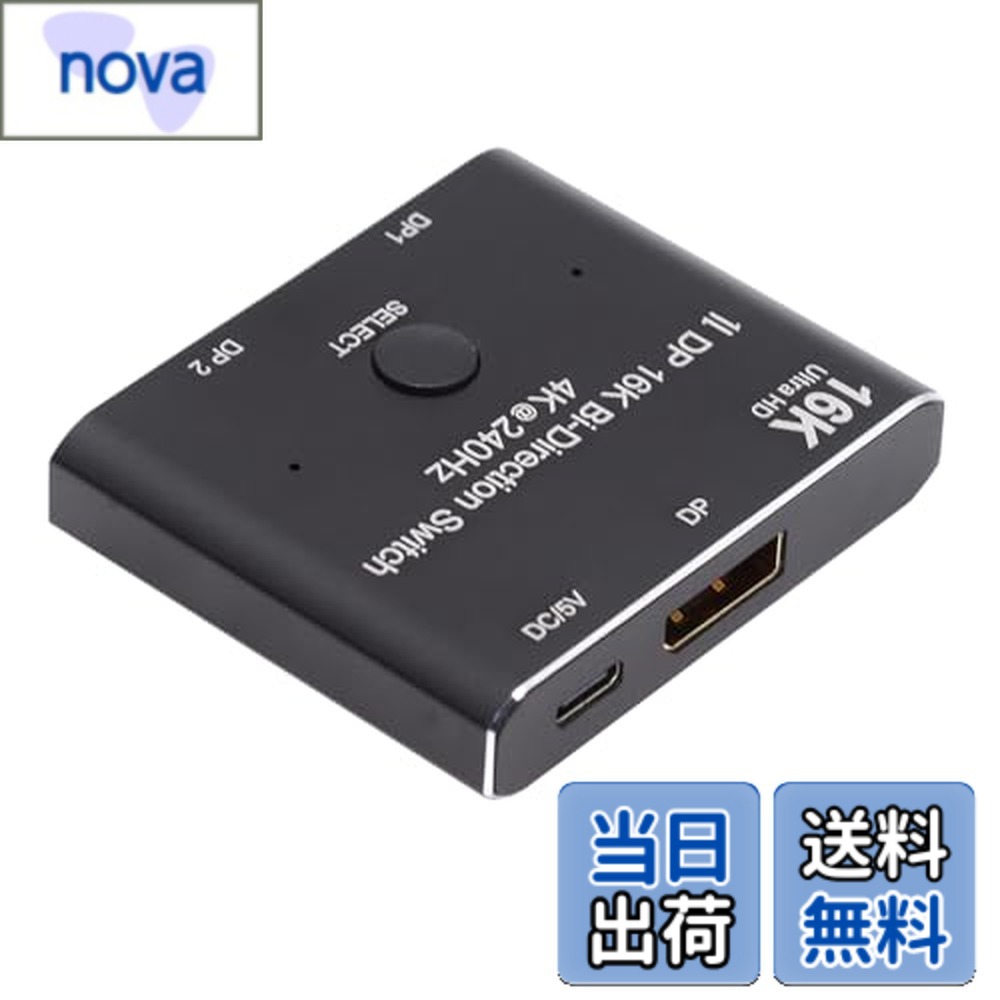 Rakuten - 【送料無料】Cablecc USB-C Type-C 双方向スイッチ MST 1~2 ハブ サポート ビデオデータ PD 8K@30hz 100W 10Gbps 50CM