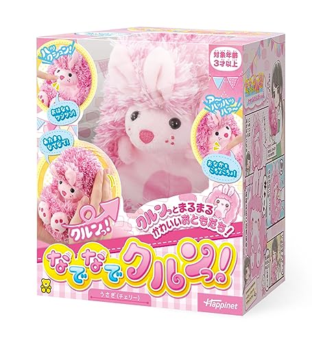 【送料無料】なでなでクルンっ! nova2021-10139673 nova サンプル画像2