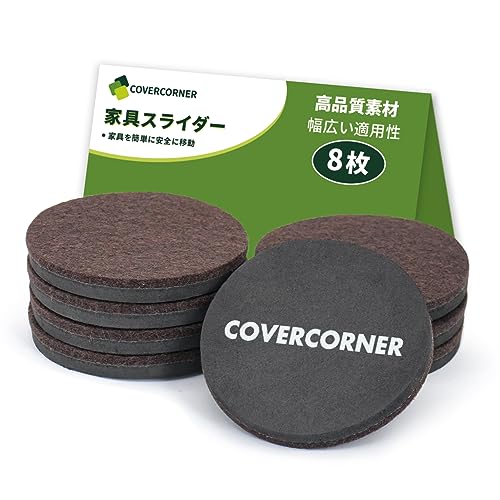 ������̵����furniture sliders for hardfloor