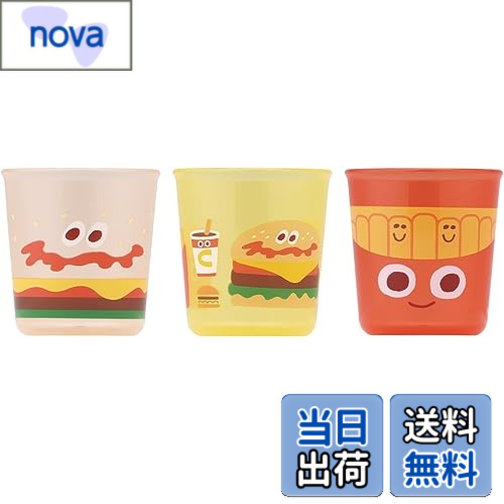 【送料無料】スケーター ベビー用 うがいコップ 60ml