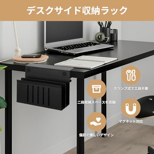 【送料無料】Atutomo デスクサイド 収納ラック クランプ テーブルサイドポケット ...
