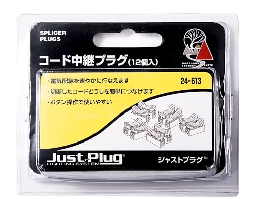 【送料無料】KATO ジャストプラグ コード中継プラグ 12個入 24-613 鉄道模型用品