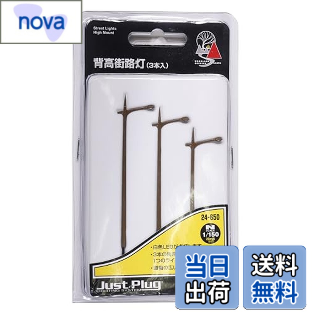 ������̵����KATO ���㥹�ȥץ饰 �ع⳹ϩ�� 3���� 24-650 Ŵƻ�Ϸ�����