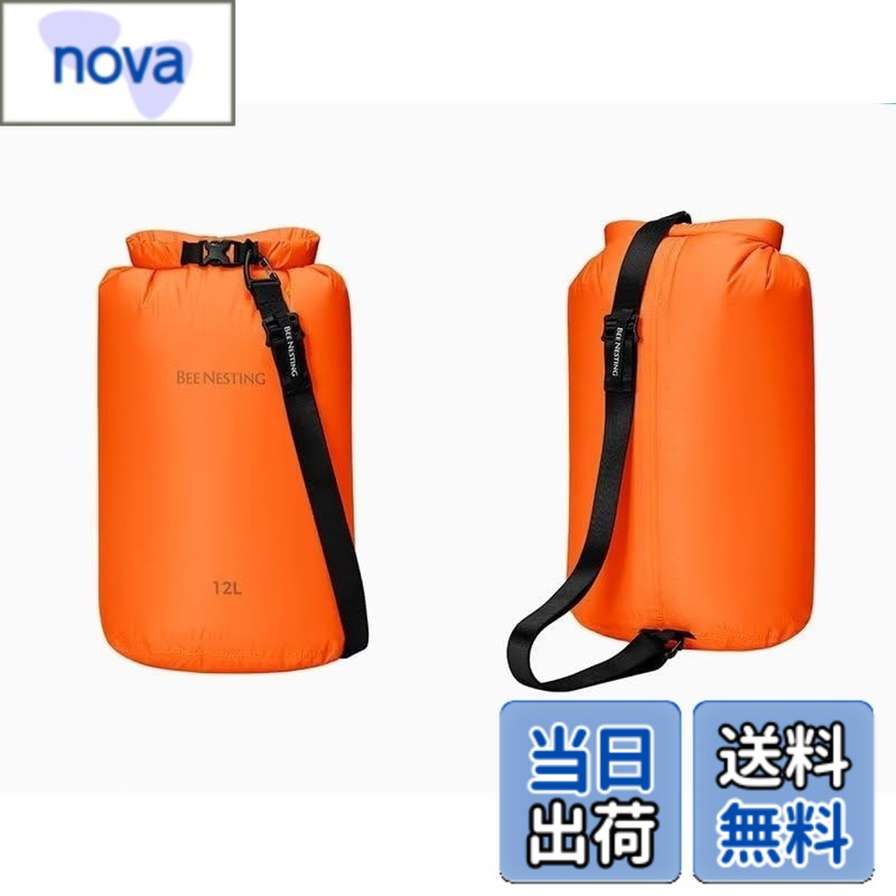 【送料無料】BeeNestingバックパッキング用超軽量ドライバッグセット、キャンプ、ハイキング、オートバイ用の防水ドライバック、3パックの軽量スタッフサックセット…