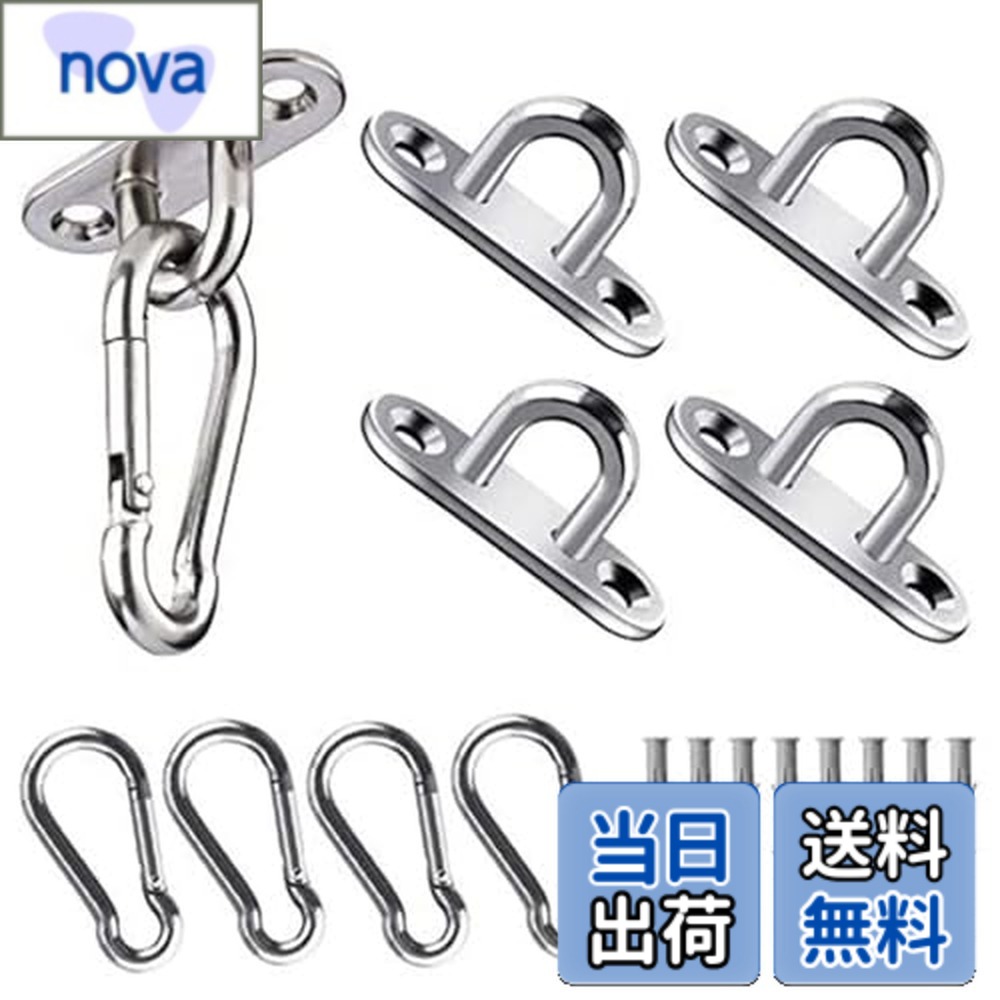 【送料無料】SANJAOYEE 天井 フック パッドアイ 長方形アイプレート 壁 フック 厚さ5mm 304ステンレス製 U型 固定 金具 取り付け金具 耐腐食性 固定 止め 金具 高強度 丈夫 （パッドアイ4個+カラビナ4個+マッチングネジ）