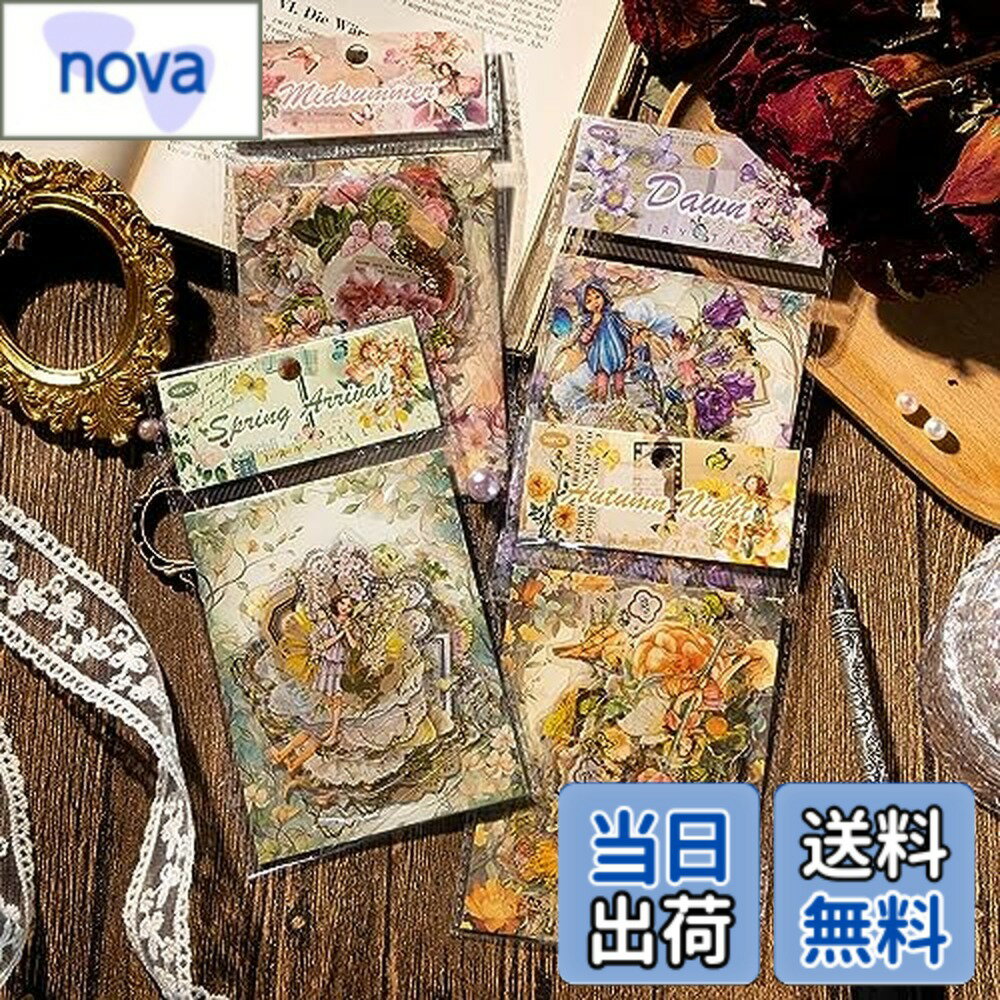 ������̵����Alideco120�� ������ �ե졼�������� ���顼���� �Ǻ� �ڡ��ѡ� �Ǻ�� �졼���桼�ȥԥ����ƥå�����ȥ� �֡���ʪ��ĳ �ڹ�ν��λ� ��...