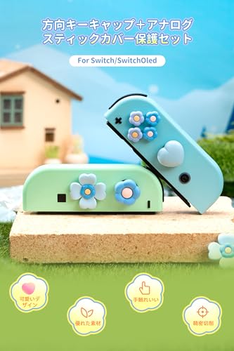 【送料無料】GeekShare JoyCon専用方向キーカバー 方向キーキャップ switch 有機elモデル対応 親指グリップキャップ シリコン 保護カバー joy-con対応 親指グリップキャップ 滑り止め 使いやすい かわいいセット Switch/Switch oled対応 花と心 2