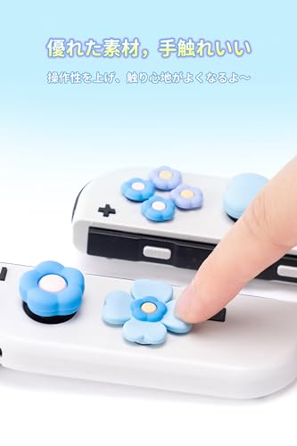 【送料無料】GeekShare JoyCon専用方向キーカバー 方向キーキャップ switch 有機elモデル対応 親指グリップキャップ シリコン 保護カバー joy-con対応 親指グリップキャップ 滑り止め 使いやすい かわいいセット Switch/Switch oled対応 花と心 3