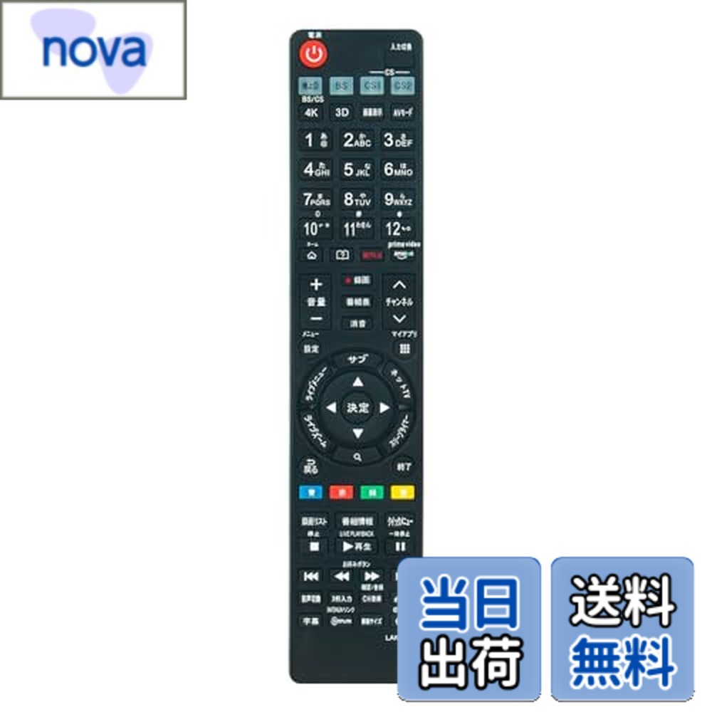 【送料無料】PerFascin 代替リモコン FITS FOR AKB73756566 AKB73615339 AKB73756517 AKB74455422 AKB74455432など LG テレビ