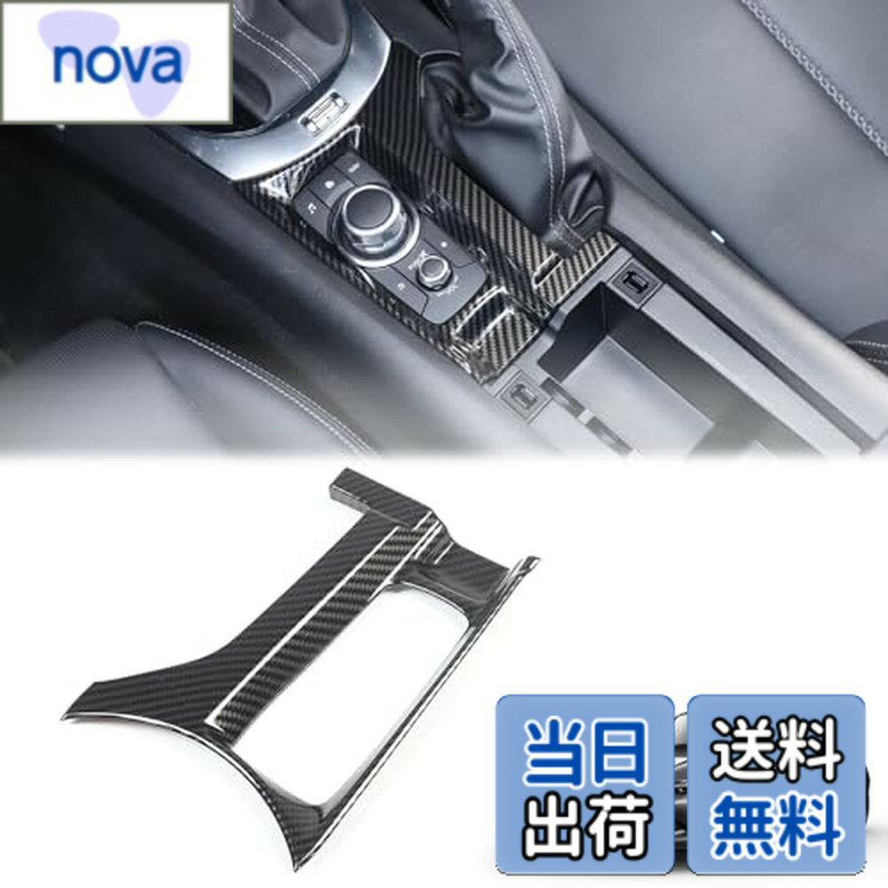 【送料無料】Hcilloend 新型 マツダ ロードスター RF ND系 2016-2023に適用 センターコンソールボタンパネル